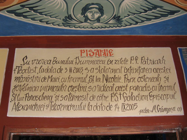 Manastirea Sfantul Nicolae - Pisania
